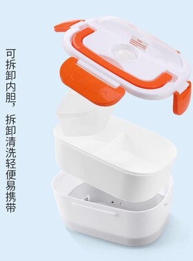 多功能二合一电热饭盒车载家用电子加热成人学生午餐饭便当盒