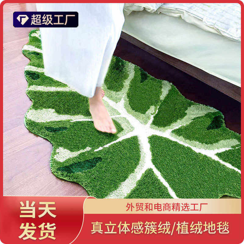 小单 植绒地毯浴室垫卧室簇绒地毯客厅地毯机织苔藓地毯,淘宝优惠券,粉丝福利购,淘宝优惠卷