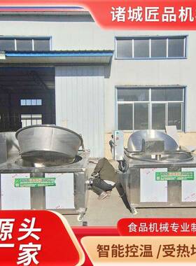 丸子全自动油炸机麻花油炸设备豆干电加热半自动油炸锅佳圣特
