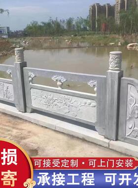 汉白玉石栏杆 河道护城河石栏杆 景区园林石雕护栏别墅庭院石栏板