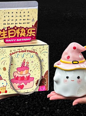生日礼物女生创意礼品杯子陶瓷咖啡杯男生马克杯办公室高颜值水杯