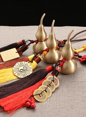 全铜葫芦五帝钱八卦镜家居客厅厨房入户门窗户挂件摆件汽车挂饰品