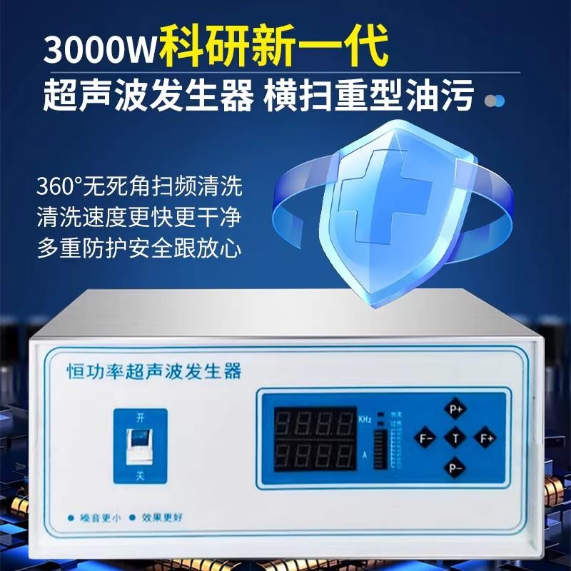 Dishwasher for commercial hotels, ultrasonic fully automatic vegetable washing machine for small restaurants, large canteen catering dishwasher