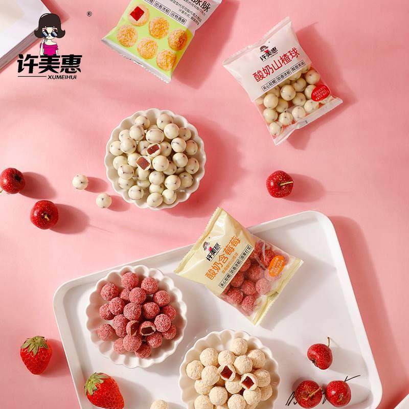 许美惠酸奶山楂球酸奶山楂丁蜜饯果干 干零食休闲 果脯山楂片山楂,淘宝优惠券,粉丝福利购,淘宝优惠卷