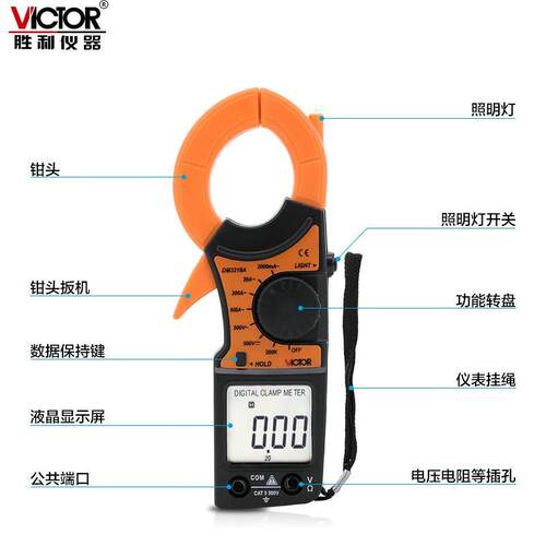 胜利袖珍款交流600A数字钳形表钳形电流表钳型表DM3218A - 图0