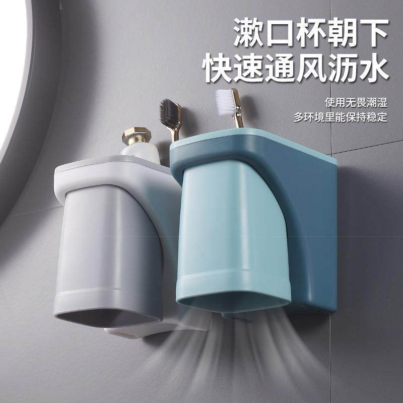 免打孔挂墙式牙刷架漱口杯套装卫生间磁吸情侣杯架牙具收纳置物架,淘宝优惠券,粉丝福利购,淘宝优惠卷