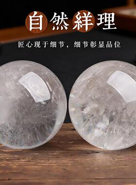 天然水晶球摆件中式原石桌面装饰开业礼品收藏证书连云港东海水晶