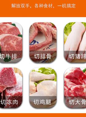 统麦商用锯骨机立式剁骨切割牛排骨冻肉切骨机猪蹄据骨机电动