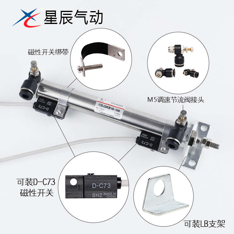 气动-笔形星辰旋转不/迷你气缸气缸六角活塞杆不锈钢10cdj2kb1016 - 图3