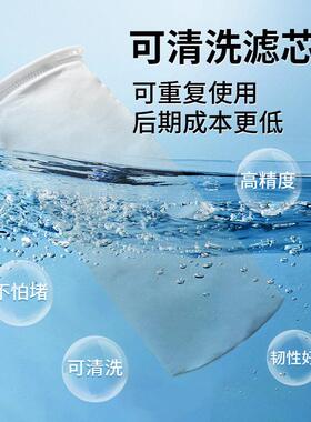 304不锈钢袋式过滤器保安过滤器工业井水河水泥沙过滤袋式过滤器