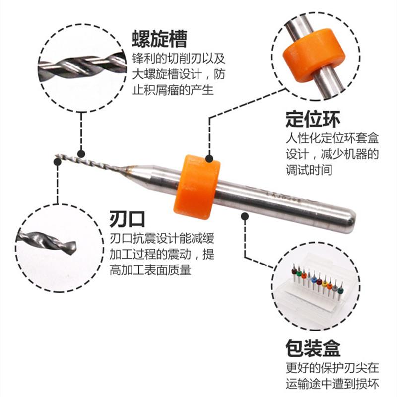 钨钢合金麻花钻定柄钻头0.1-2mm小转头打孔超细微型迷你小号