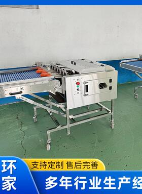 自动全 蛋液磕蛋机磕396 功能商用打蛋蛋机鸡蛋鸭蛋多破壳取液机