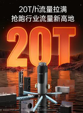 韦思卡尔前置过滤器用反洗自来全屋净WSP-85-8水器反冲重力W水SP-