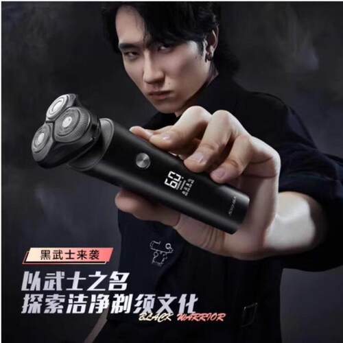 SID/超人男士剃胡刀智能全身水洗RS7375剃胡须子刀旅行可携式送男 - 图1