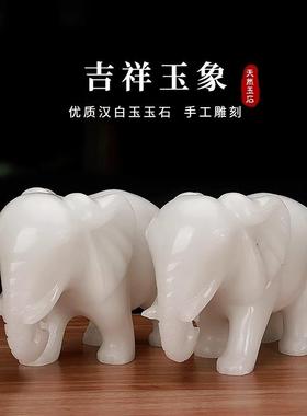 天然汉白玉吸水大象摆件招财镇宅一对公母化解卫生间客厅风水开业