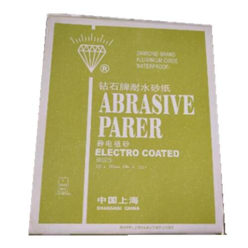 正品上钻石工牌耐水砂纸 水砂皮汽车海油漆具 打磨抛光化铝水磨氧 - 图3