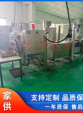 全自动油炸机葡萄鱼油炸流水线上浆上粉油炸设备开背鱼油炸生产线