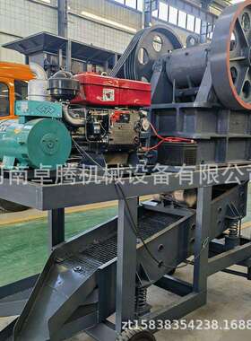 出口小型5-20tph柴油颚式破碎机筛分一体机花岗岩建筑石材碎石机