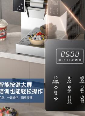 雪花冰机商用韩式绵绵冰膨膨冰牛奶冰奶茶店网红摆摊冷饮制冰机
