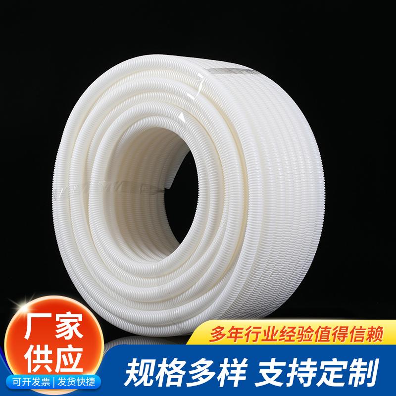PVC白色穿线波纹管 16 20 25 32 40电线电工绝缘套管 塑料软管 - 图2