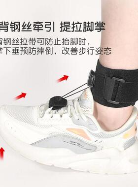 羿器生足托矫形足内翻外翻足下垂正新款足托脚器足部踝固定矫支具
