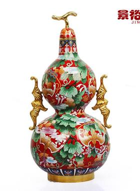 景泰蓝铜葫芦花瓶中式家居客厅装饰品乔迁会议礼品祝寿生日礼物