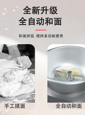新款全自动盆式和面机多功能不锈钢打面揉面机家用小型搅面粉机
