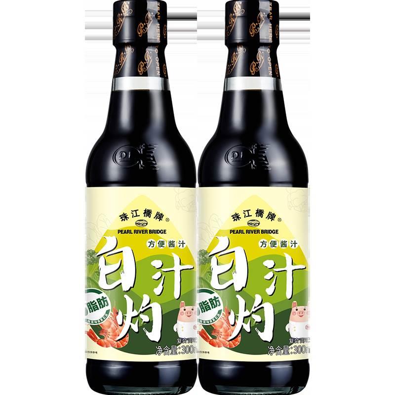 珠江桥牌正宗白灼汁凉拌海鲜酱油家用广东白芍清蒸鱼调料白勺料汁