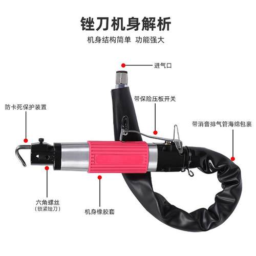 AF-5气动往复锉刀气动修边机AF10风动挫刀镂空毛刺打磨机锯挫两用-图1