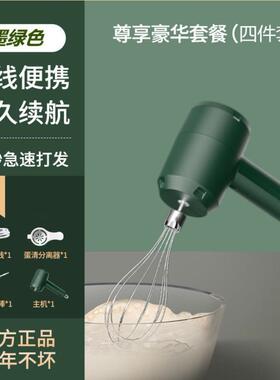 打蛋器和面机打发蛋糕电动打蛋器