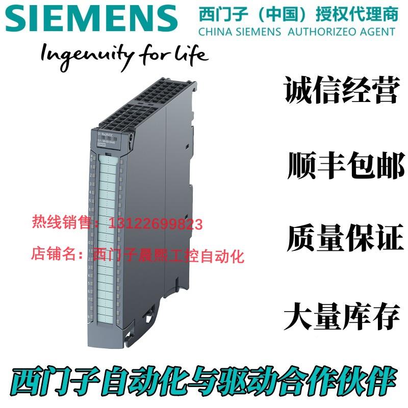 DQ西门子1E500模块6S7522-11BH0/1BL10/5HF00/HH/FH/FF/JZF0/AB00-图3