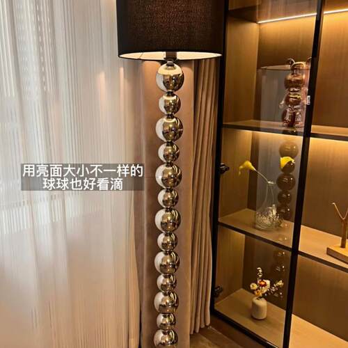 DIY落地灯客厅卧室床头灯高级沙发北欧包豪斯氛围极简葫芦串球球 - 图1