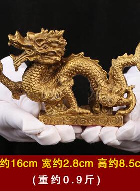 正品全招铜龙摆件纯铜青黄龙财工艺品水生肖龙金龙客厅风装饰品金