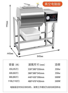 商用腌制机真空腌肉机全自动智能腌料机炸鸡腌制搅拌机滚揉机厂家