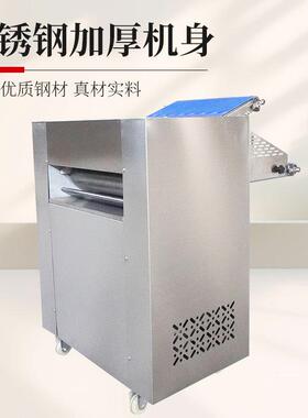 商用揉面机压面机外贸品质厂家仿手机揉面机食堂包子铺适用