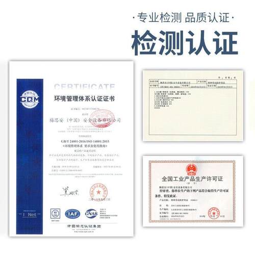 MSA梅思安全身安全带高空作业防坠落安全绳10212143坠落防护 - 图3