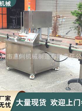 奶粉易拉罐封罐机PET罐封口机食品易拉罐封罐机封罐机全自动