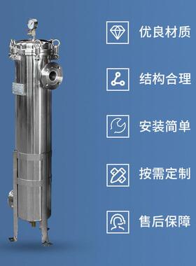无锡厂家供应不锈钢袋式过滤器2号袋式过滤器304不锈钢DN50口径