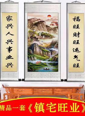 国画中堂画农村堂屋山水卷轴挂画松鹤延年三联客厅风水装饰画对联