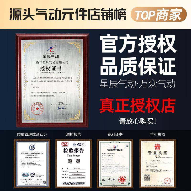 星辰小型气动薄型气缸SDA32/16/20/12/25/40-10X15*50X35BX75外牙,淘宝优惠券,粉丝福利购,淘宝优惠卷