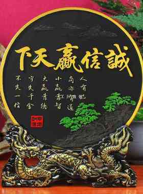 诚信老板摆件办公桌开业书架天下书房赢礼品装饰品公司书柜办公室