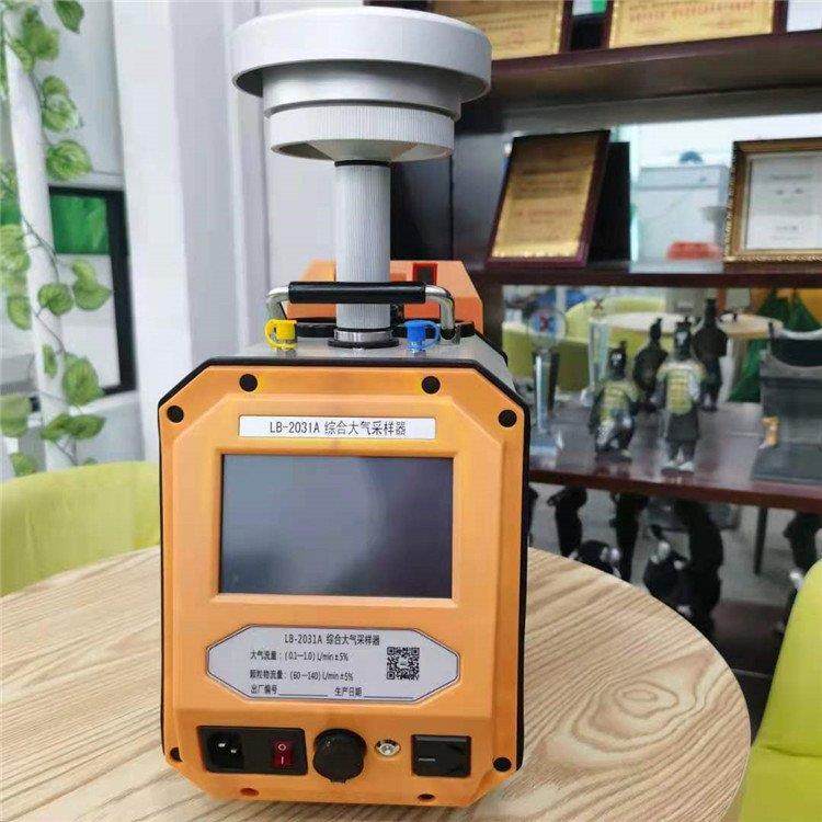 综合智能大气采样器 双路恒流大气采样仪 来电自动恢复,淘宝优惠券,粉丝福利购,淘宝优惠卷