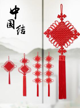 中国结挂件小号客厅高档大号红色玄关高端挂饰2025新款入户门装饰