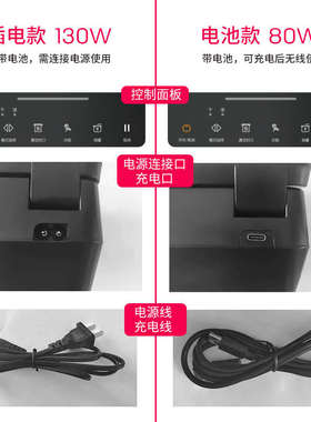 充电款极鲜封无线真空封口机户外包装机自带切刀架卷袋槽纹路袋机