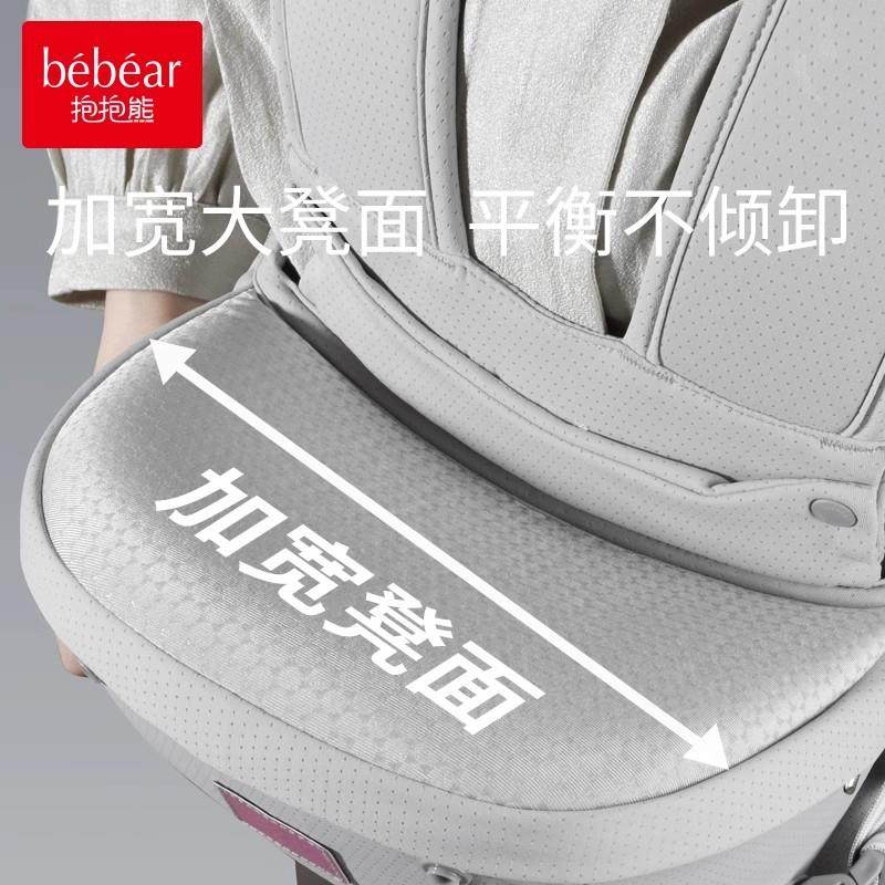 抱抱熊腰凳婴儿背带轻便四季多功能坐凳宝宝外出前后两用抱娃神器,淘宝优惠券,粉丝福利购,淘宝优惠卷