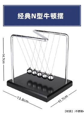 高档7球顿摆球金属非永动仪家居装饰品物办牛公室桌面客理厅减压
