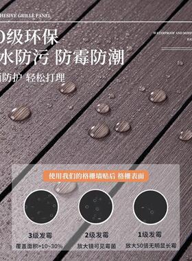 格栅板墙J-gsb-01自粘3立体电视背景墙贴20d25款装新饰板贴纸高级