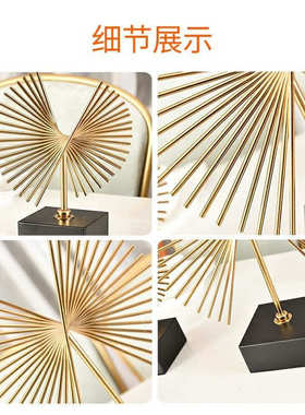 几何创意现代轻奢艺术摆件简约房间玄关样板房客厅书房工艺装饰品