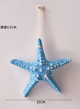 树脂海星大小贝壳墙贴装饰摆件