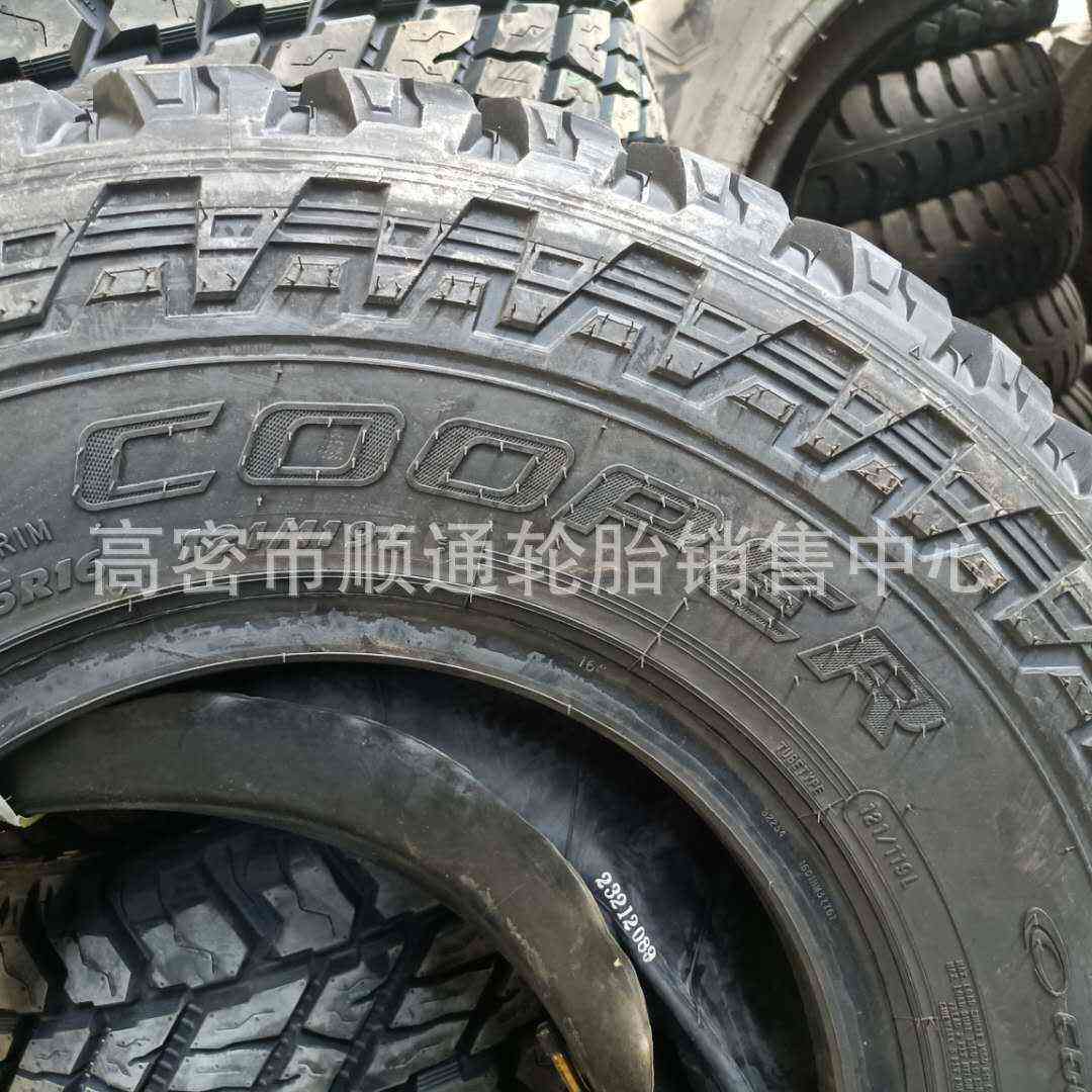 固铂 黄海轮胎255/100R16依维柯越野轮胎255/85R16 37*12.5R16,淘宝优惠券,粉丝福利购,淘宝优惠卷